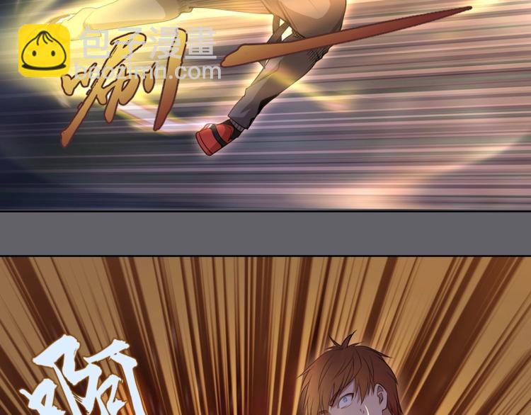 🍸高等灵魂 第63话 古魔的最终形态！ 第7页