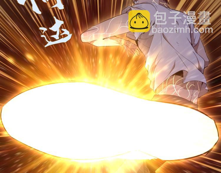 🍸高等灵魂 第63话 古魔的最终形态！ 第8页