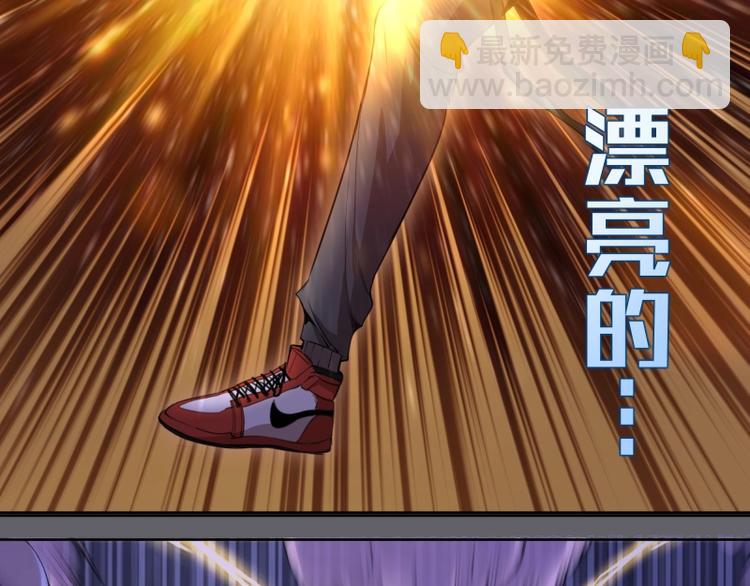 🍸高等灵魂 第63话 古魔的最终形态！ 第9页