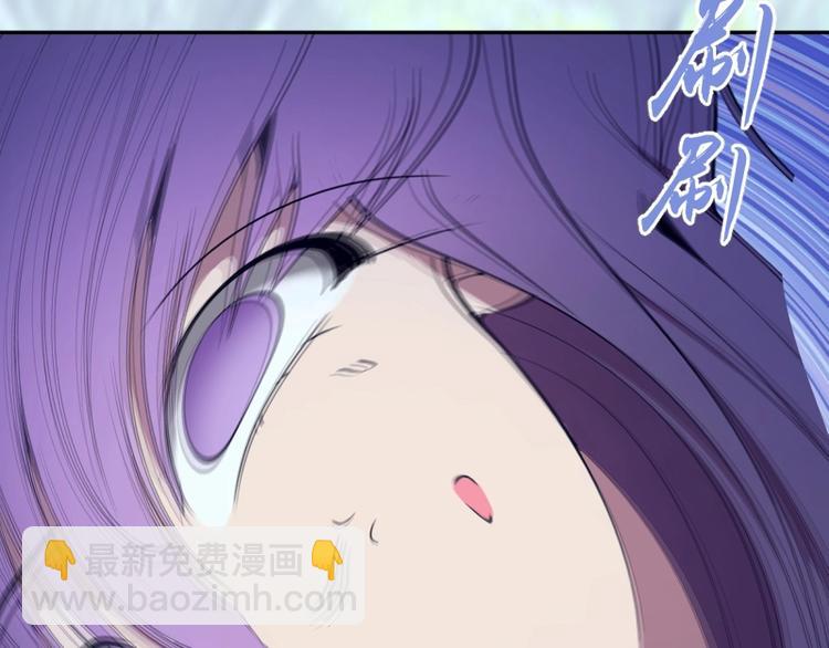 🍸高等灵魂 第65话 体内之神附身！ 第12页