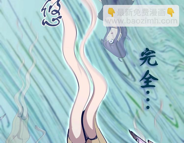 🍸高等灵魂 第65话 体内之神附身！ 第15页