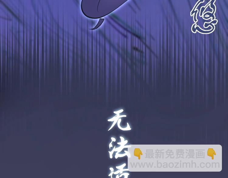 🍸高等灵魂 第65话 体内之神附身！ 第18页