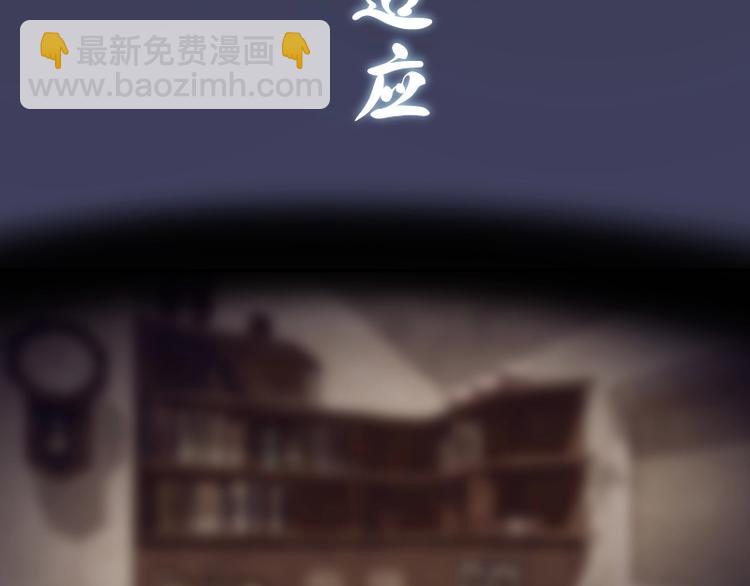 🍸高等灵魂 第65话 体内之神附身！ 第19页