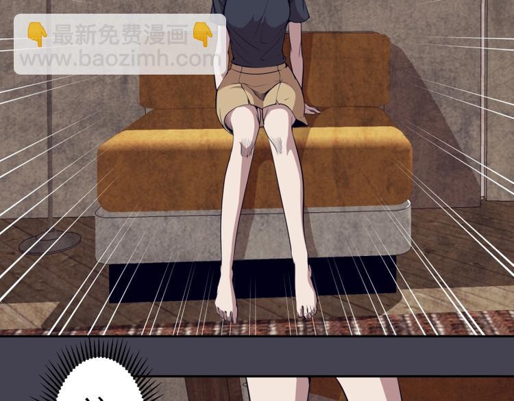 🍸高等灵魂 第65话 体内之神附身！ 第23页