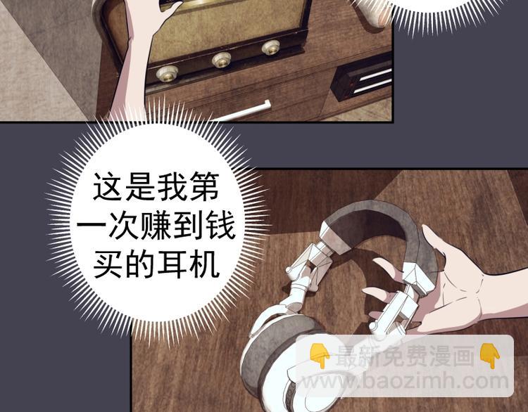 🍸高等灵魂 第65话 体内之神附身！ 第27页