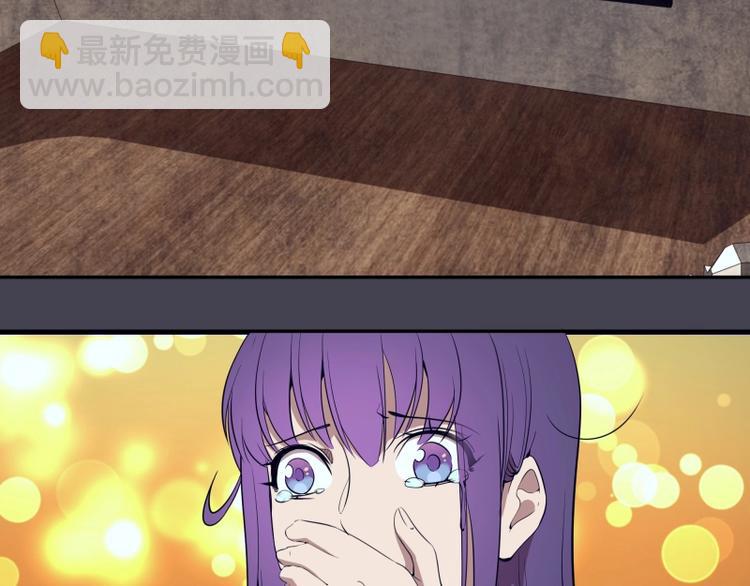 🍸高等灵魂 第65话 体内之神附身！ 第29页