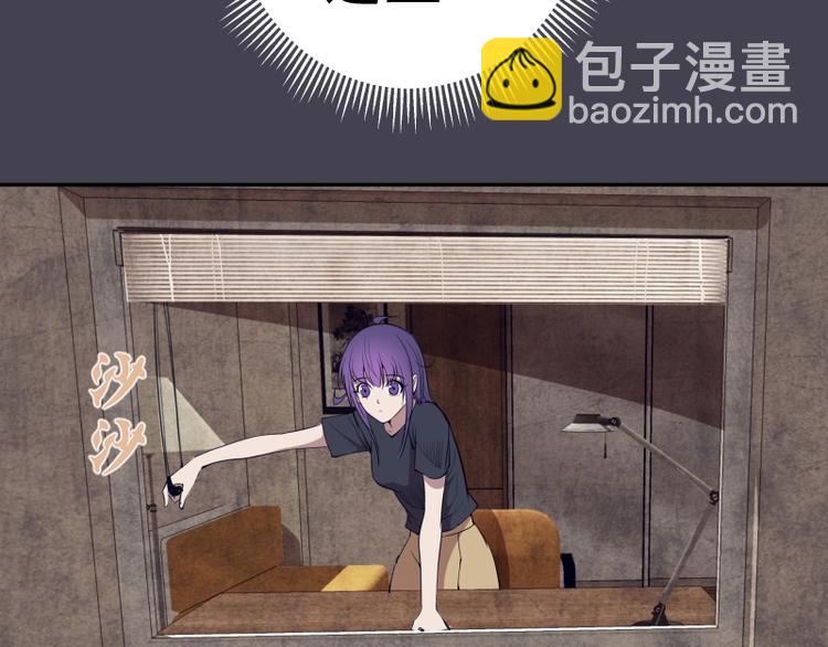 🍸高等灵魂 第65话 体内之神附身！ 第31页