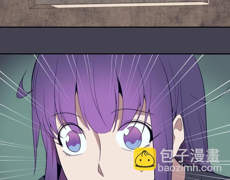 🍸高等灵魂 第65话 体内之神附身！ 第32页
