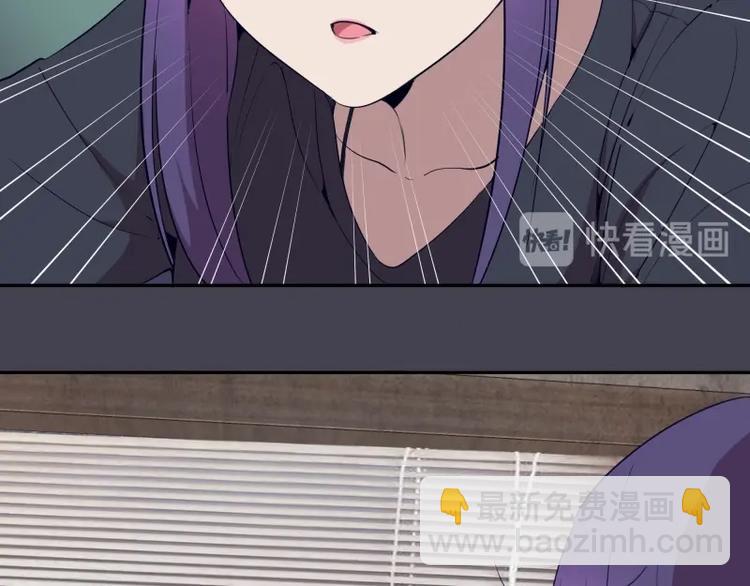 🍸高等灵魂 第65话 体内之神附身！ 第33页