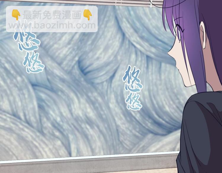 🍸高等灵魂 第65话 体内之神附身！ 第34页