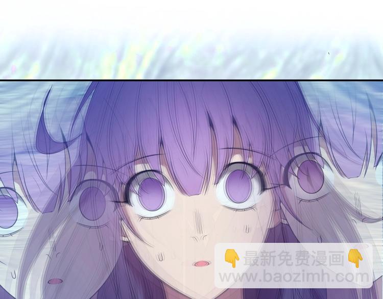 🍸高等灵魂 第65话 体内之神附身！ 第5页