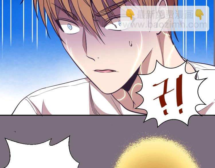 🍸高等灵魂 第65话 体内之神附身！ 第50页