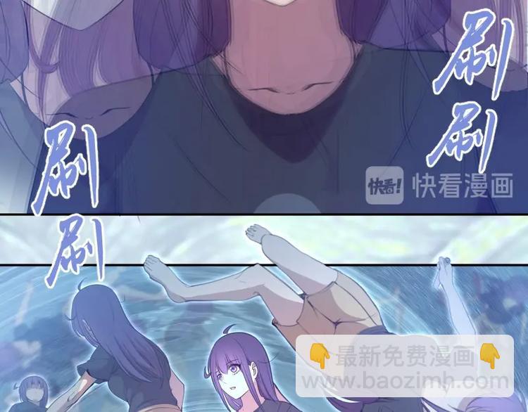 🍸高等灵魂 第65话 体内之神附身！ 第6页