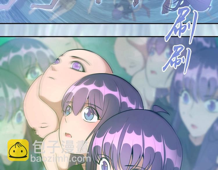 🍸高等灵魂 第65话 体内之神附身！ 第8页