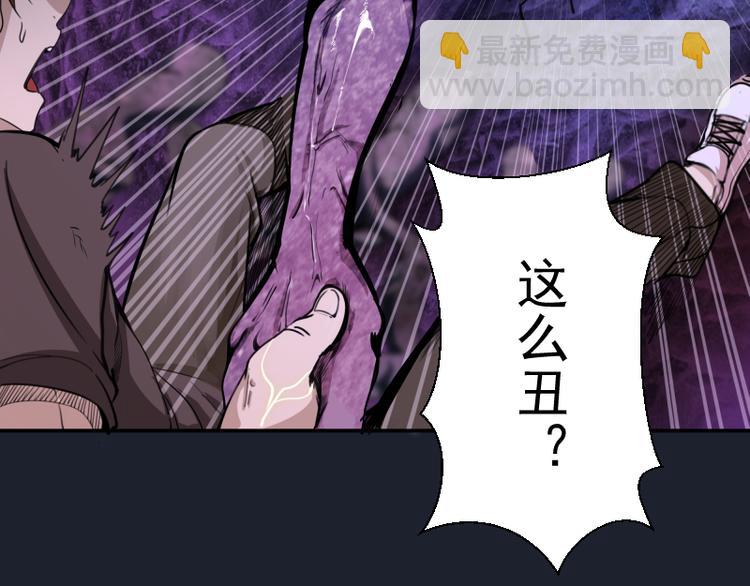 🍸高等灵魂 第6话 最后的选择！ 第10页