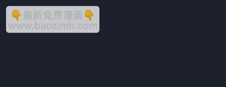 🍸高等灵魂 第6话 最后的选择！ 第11页