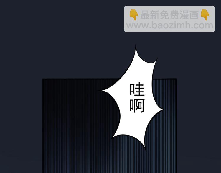 🍸高等灵魂 第6话 最后的选择！ 第12页
