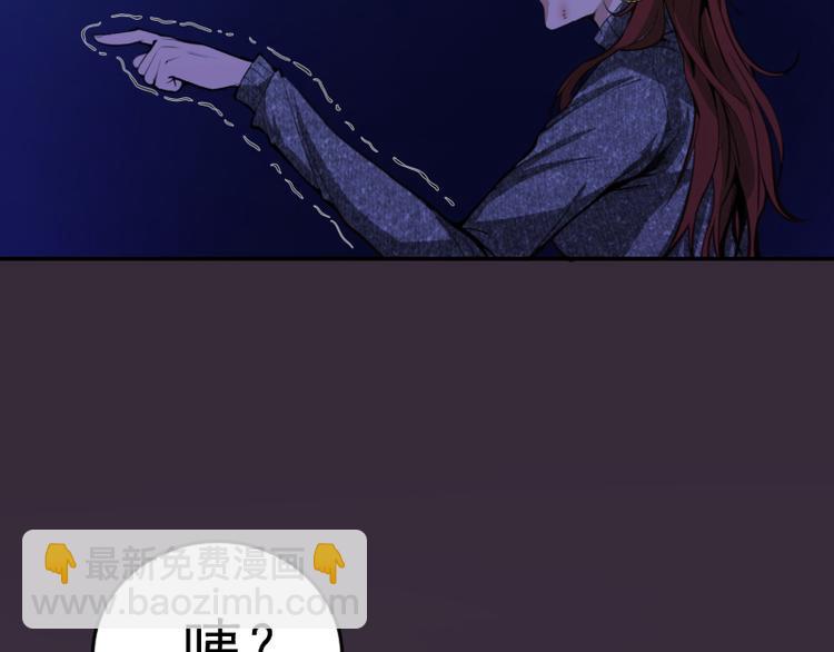 🍸高等灵魂 第6话 最后的选择！ 第21页