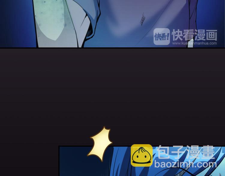 🍸高等灵魂 第6话 最后的选择！ 第23页