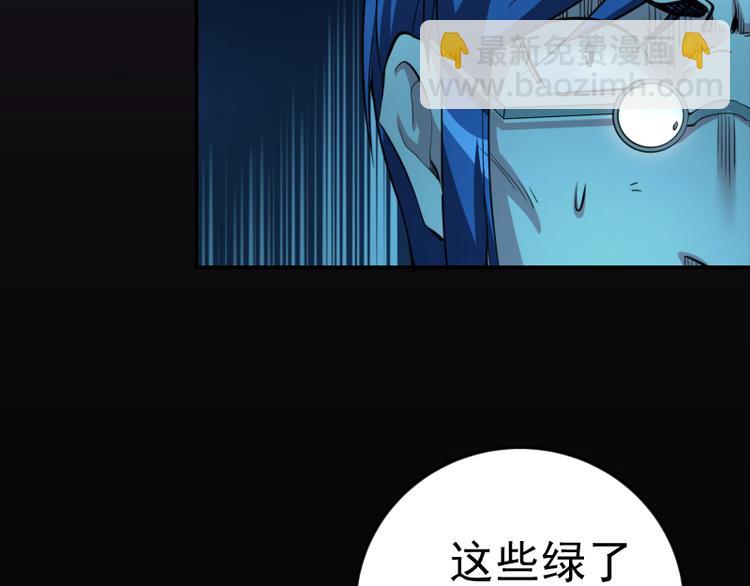 🍸高等灵魂 第6话 最后的选择！ 第24页