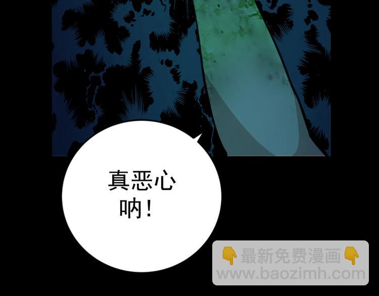 🍸高等灵魂 第6话 最后的选择！ 第26页