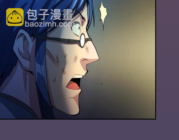 🍸高等灵魂 第6话 最后的选择！ 第36页