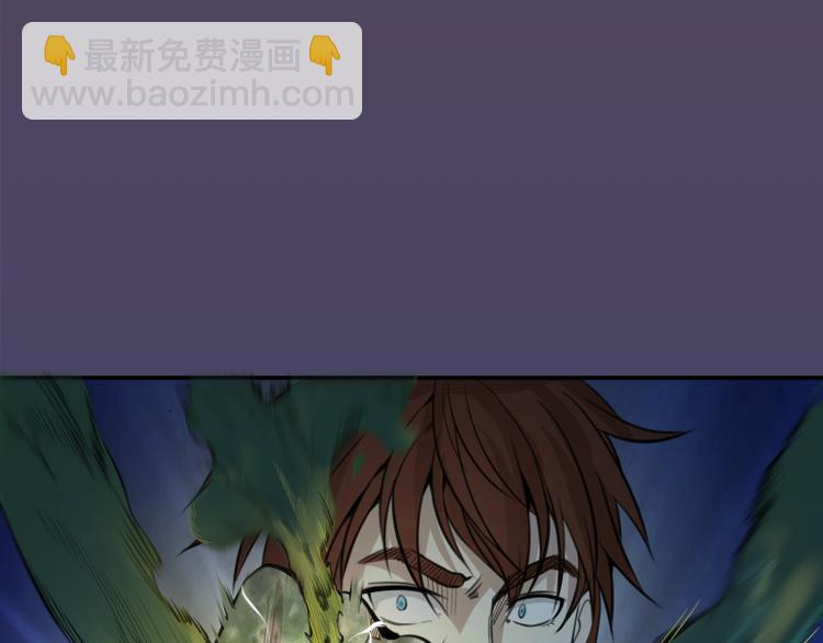 🍸高等灵魂 第6话 最后的选择！ 第37页