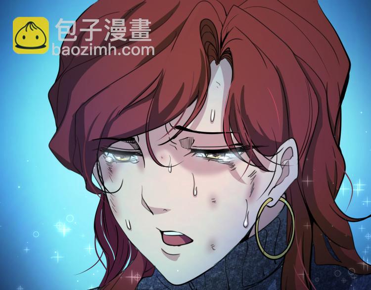 🍸高等灵魂 第6话 最后的选择！ 第48页