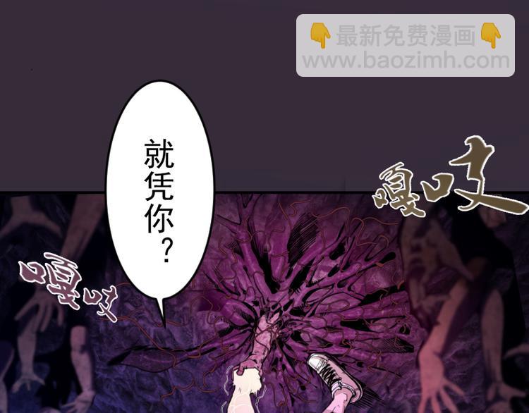 🍸高等灵魂 第6话 最后的选择！ 第5页