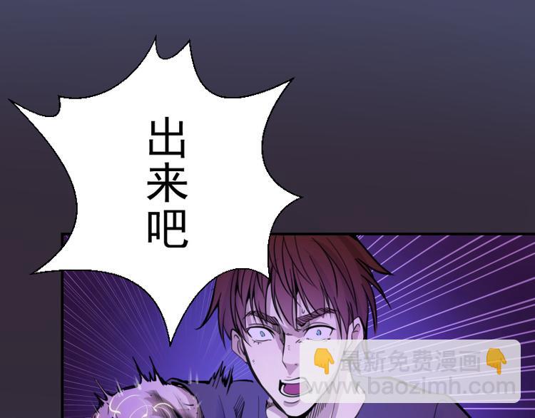🍸高等灵魂 第6话 最后的选择！ 第7页