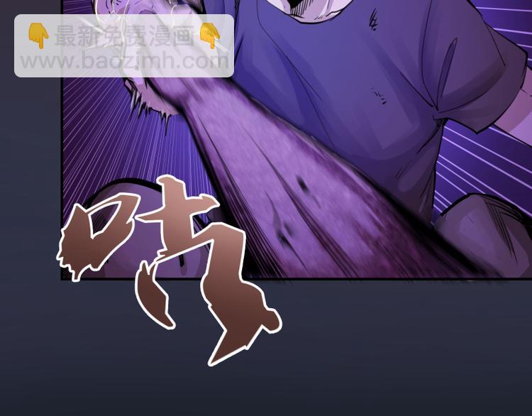 🍸高等灵魂 第6话 最后的选择！ 第8页
