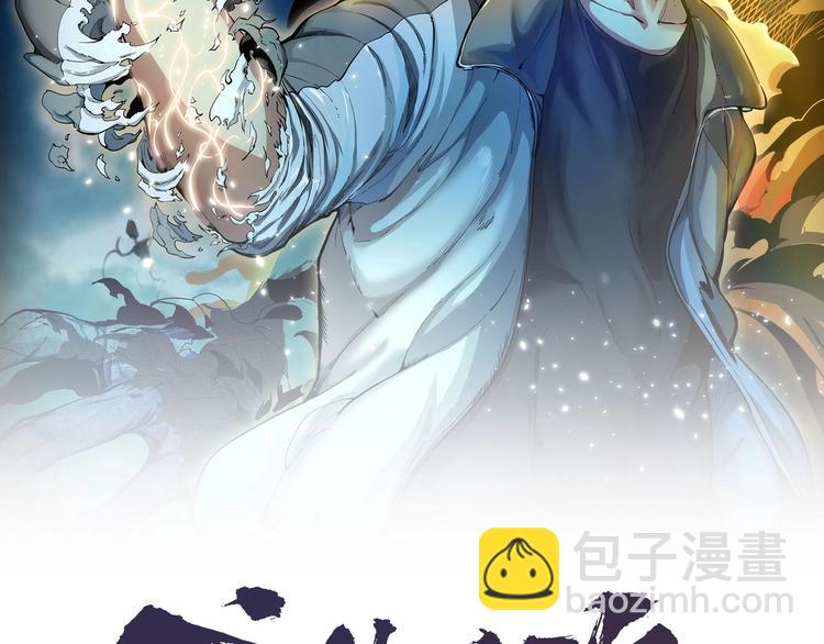 🍸高等灵魂 第69话 爱的牺牲！ 第2页
