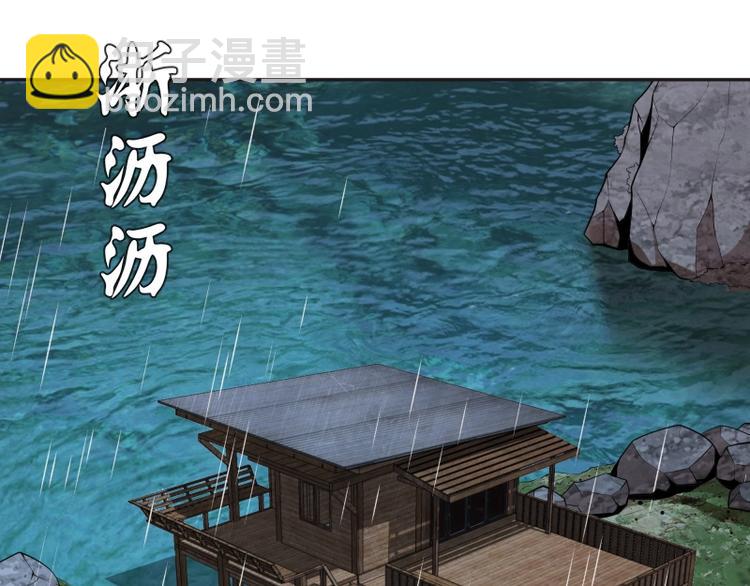 🍸高等灵魂 第69话 爱的牺牲！ 第38页