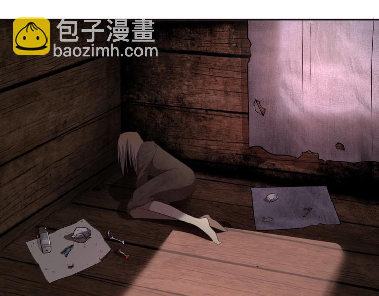 🍸高等灵魂 第69话 爱的牺牲！ 第43页