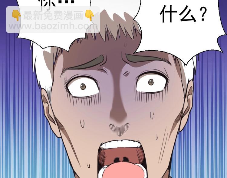 🍸高等灵魂 第69话 爱的牺牲！ 第50页