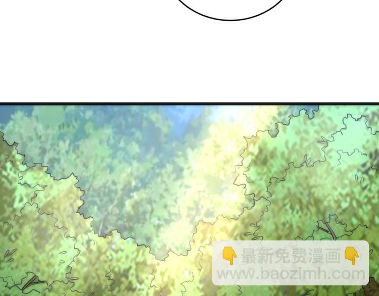 🍸高等灵魂 第71话 圣天使！ 第13页
