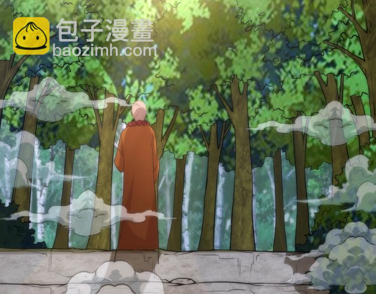 🍸高等灵魂 第71话 圣天使！ 第14页