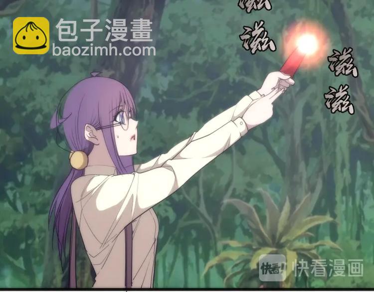 🍸高等灵魂 第71话 圣天使！ 第19页