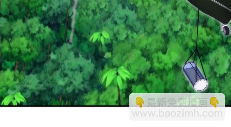 🍸高等灵魂 第71话 圣天使！ 第21页