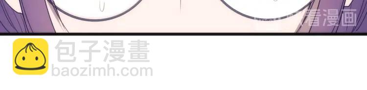 🍸高等灵魂 第71话 圣天使！ 第37页