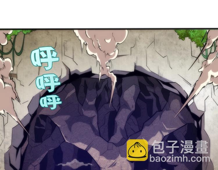 🍸高等灵魂 第71话 圣天使！ 第38页