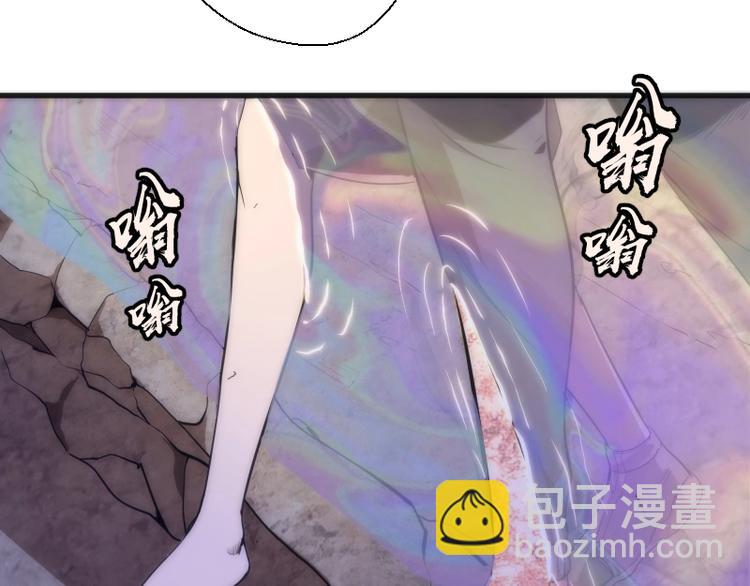 🍸高等灵魂 第71话 圣天使！ 第48页