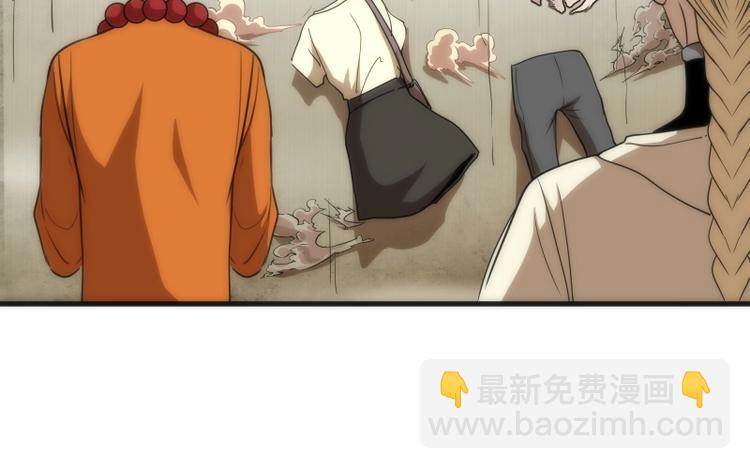 🍸高等灵魂 第71话 圣天使！ 第50页
