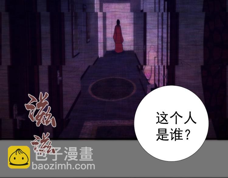 🍸高等灵魂 第73话 社团驱魔小队！ 第12页