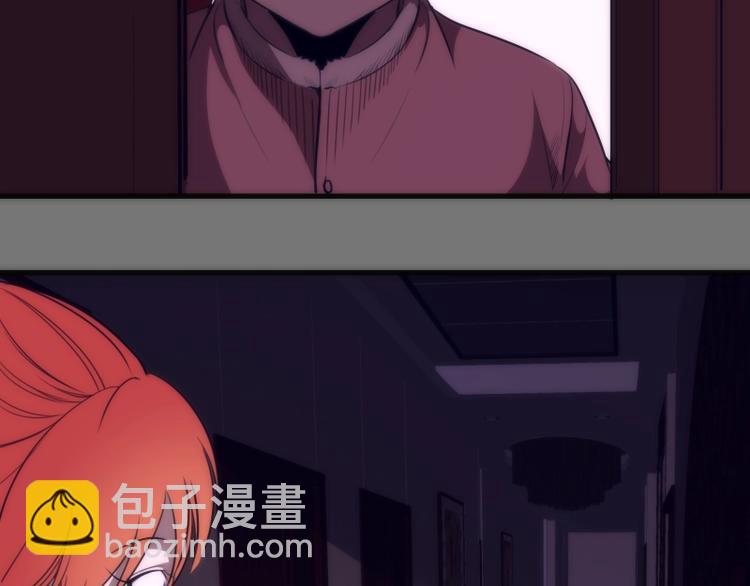 🍸高等灵魂 第73话 社团驱魔小队！ 第15页