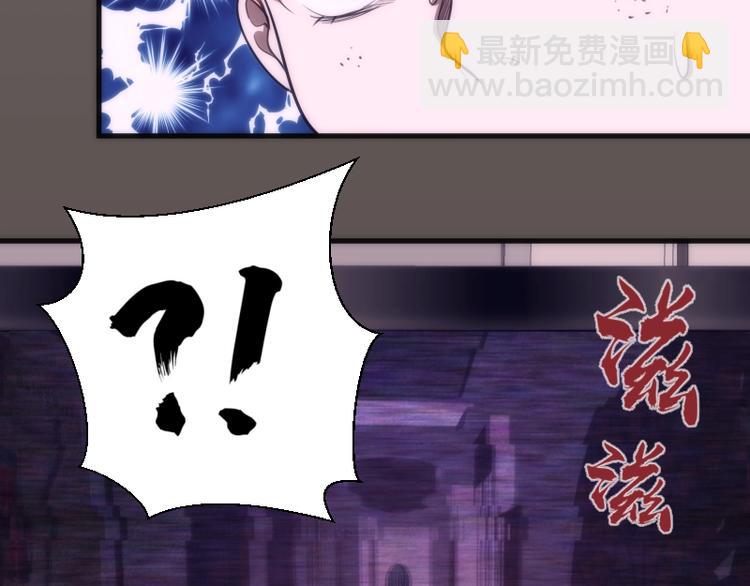 🍸高等灵魂 第73话 社团驱魔小队！ 第20页