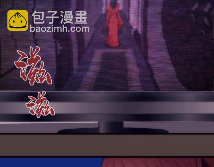 🍸高等灵魂 第73话 社团驱魔小队！ 第21页