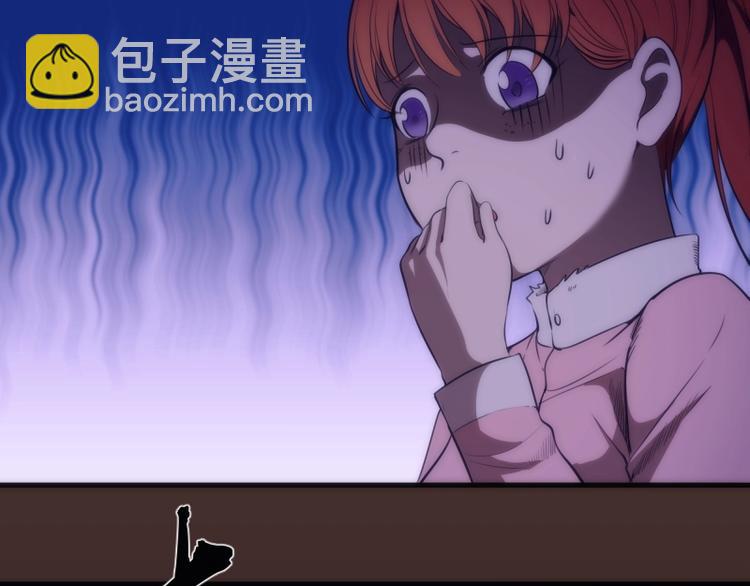 🍸高等灵魂 第73话 社团驱魔小队！ 第22页
