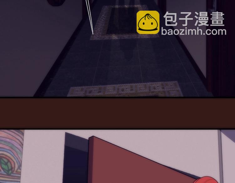 🍸高等灵魂 第73话 社团驱魔小队！ 第24页