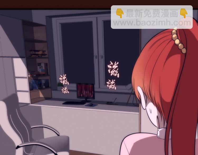 🍸高等灵魂 第73话 社团驱魔小队！ 第26页